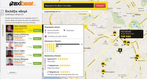 Taxibeat, smartphone app to locate, select and hail your personal driver